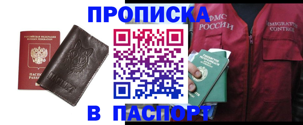 найти адрес прописки в Екатеринбурге